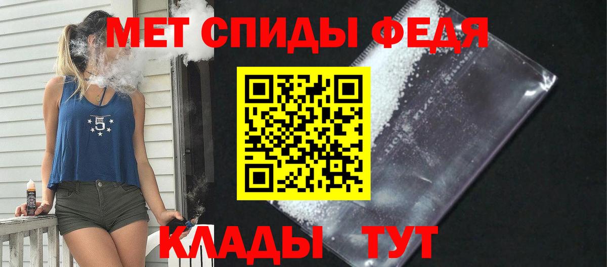 Амфетамин  Вход с VPN  Тара  Amphetamine Розовый 