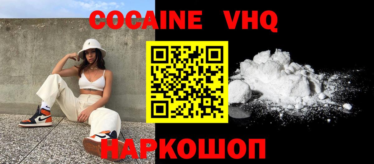 КОКАИН Эквадор Тара
