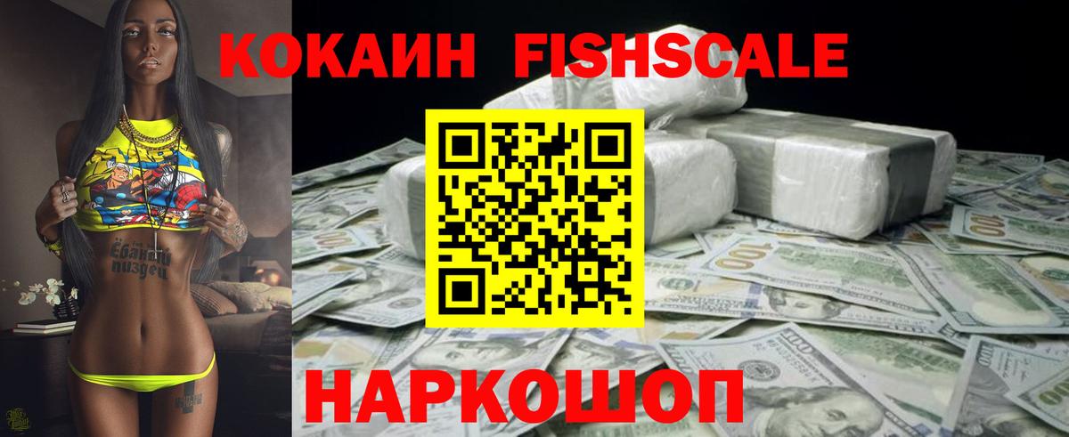 Тара  COCAIN Columbia  Cocaine Боливия  Вход с VPN 
