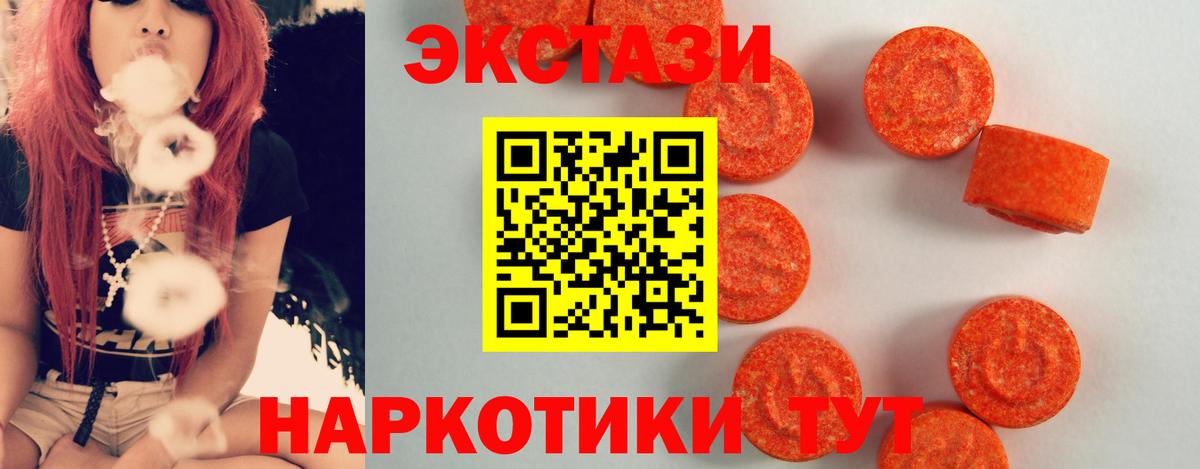 Экстази Cube Тара