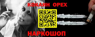прущие крисы Ливны
