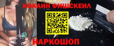 меф Ликино-Дулёво