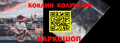 меф Ликино-Дулёво