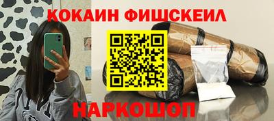 меф Ликино-Дулёво