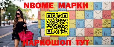 меф Ликино-Дулёво