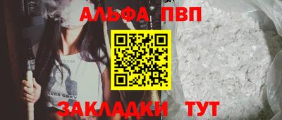 прущие крисы Ливны
