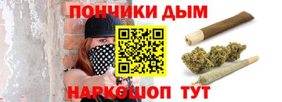 прущие крисы Ливны