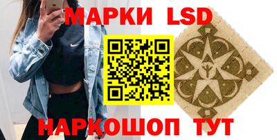 меф Ликино-Дулёво