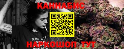 прущие крисы Ливны