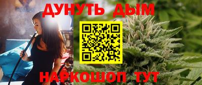 меф Ликино-Дулёво