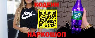 прущие крисы Ливны