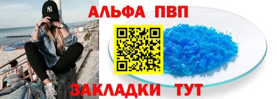 меф Ликино-Дулёво