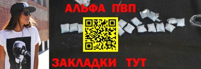 меф Ликино-Дулёво