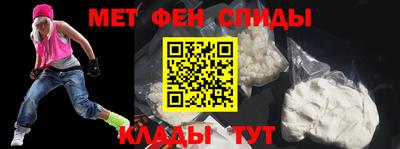 прущие крисы Ливны