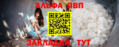 прущие крисы Ливны
