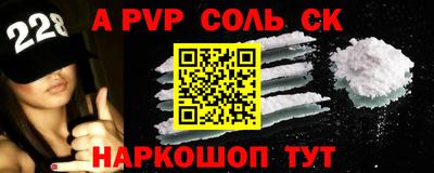 прущий лед Лесосибирск