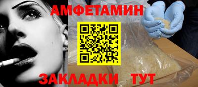 прущий лед Лесосибирск