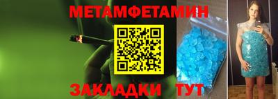 меф Ликино-Дулёво