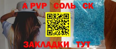 прущие крисы Ливны