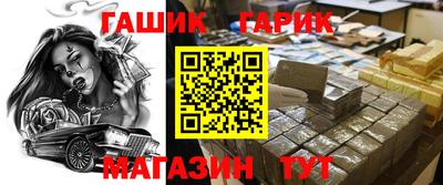 прущие крисы Ливны