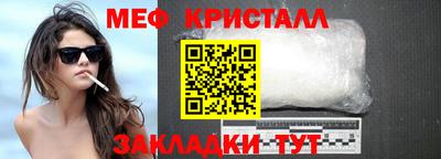меф Ликино-Дулёво
