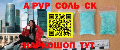 прущий лед Лесосибирск