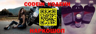 прущий лед Лесосибирск