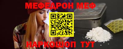 прущие крисы Ливны