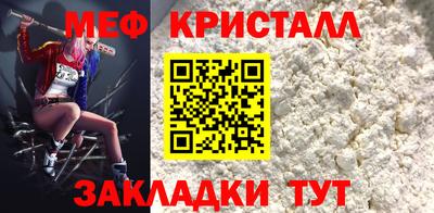 прущие крисы Ливны