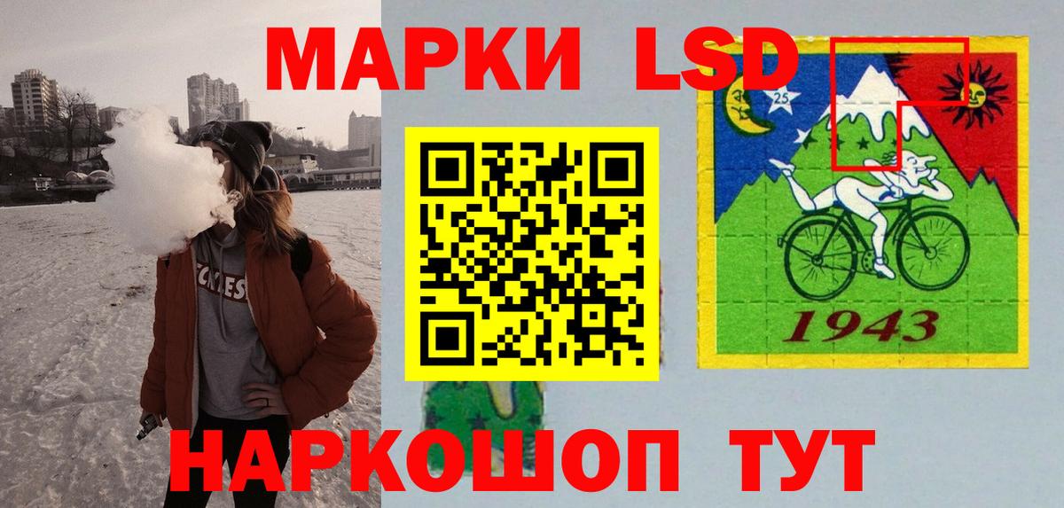 LSD-25 экстази кислота Тара