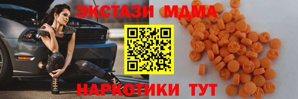 МДМА молли Тара