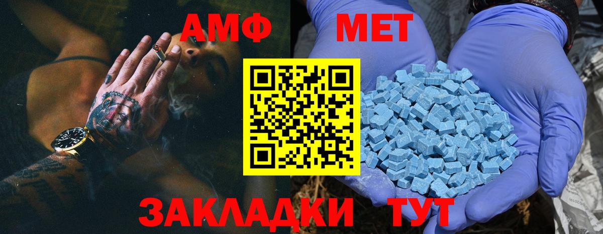 Тара  МЕТАМФЕТАМИН витя  Вход с VPN  МЕТАМФЕТАМИН  МЕТАМФЕТАМИН витя 