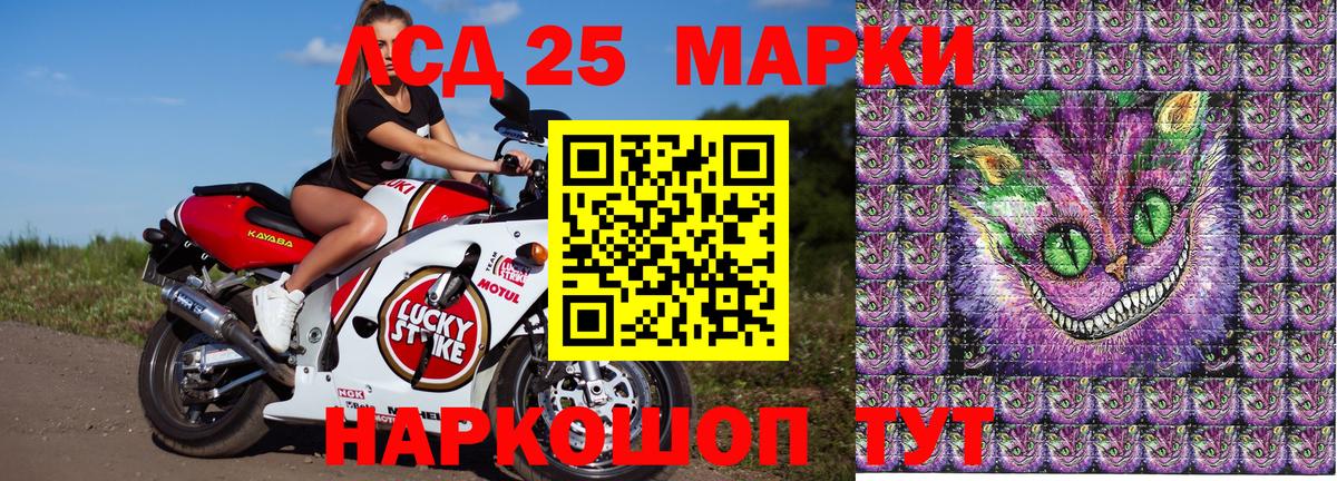 Наркотические марки 1500мкг  Марки NBOMe  Вход с VPN  Тара  Наркотические марки 1500мкг 