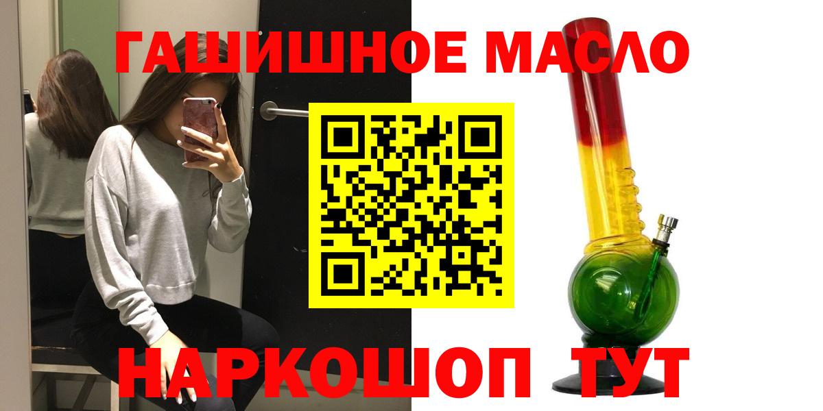 Дистиллят ТГК вейп  Вход с VPN  ТГК вейп  Тара 