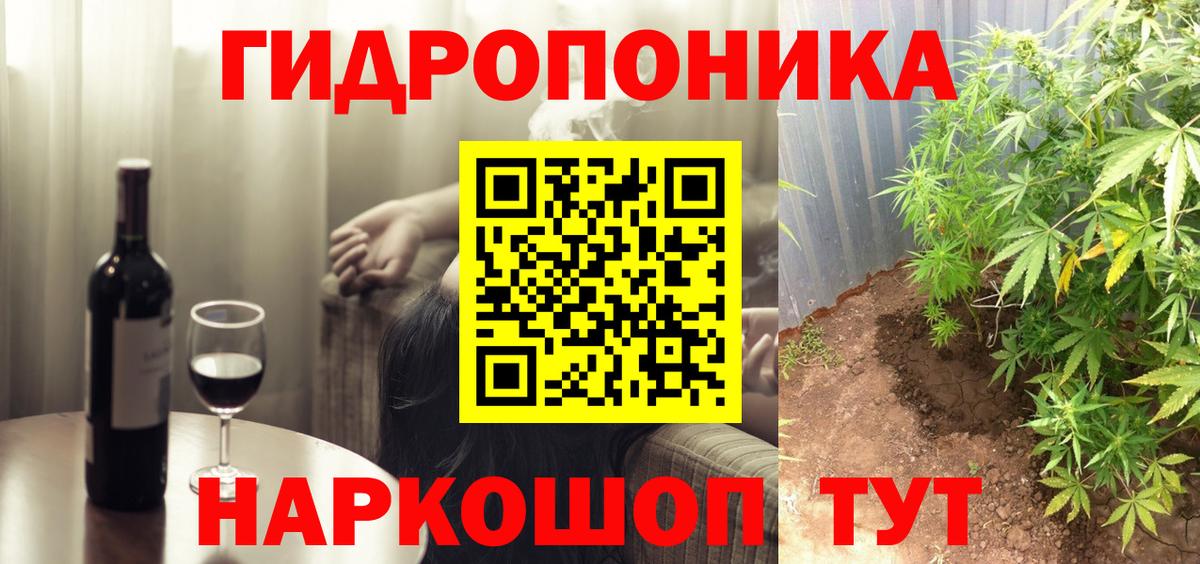 Канабис план  Конопля Amnesia  Тара  Вход с VPN 